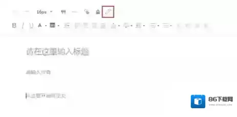 微信文章
