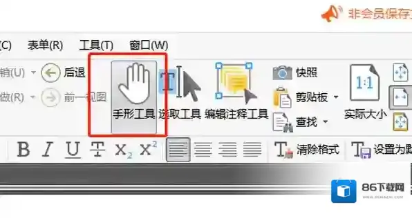 pdf编辑软件编辑器