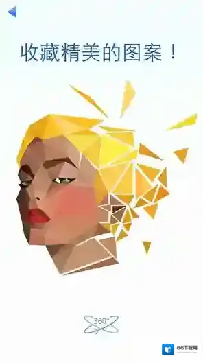 多面拼图3D碎块