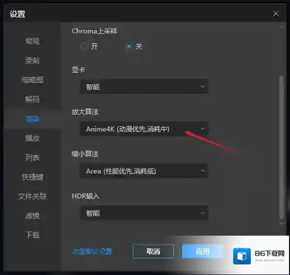 恒星播放器播放器