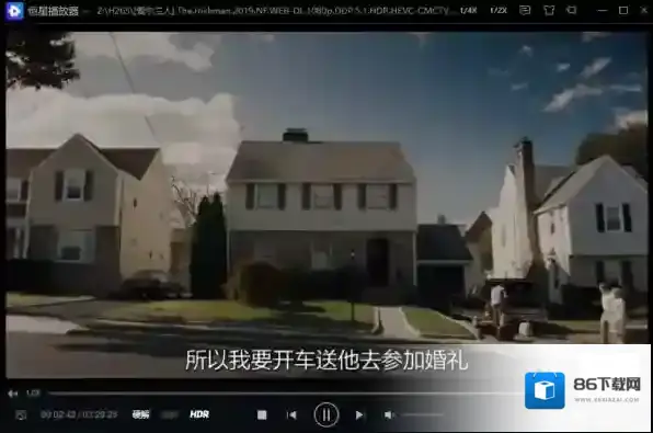 恒星播放器就可以