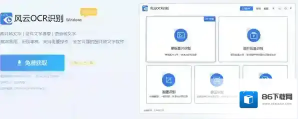风云视频转换器视频转换器