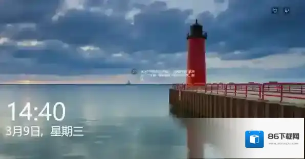 微软锁屏画报正式版