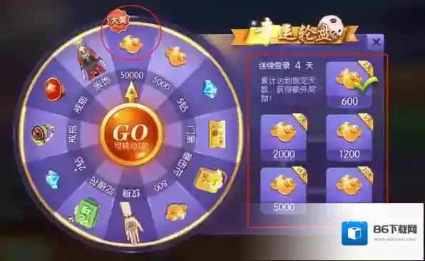 欢乐麻将幸运转盘机制介绍_幸运1+1值得买吗