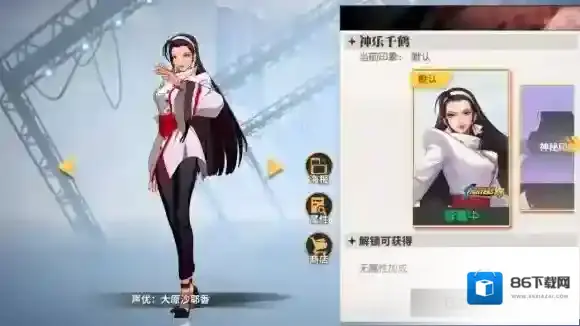 全明星激斗格斗家