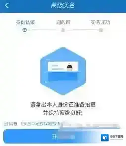苏宁易购苏宁金融
