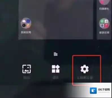 一加手机万能工具包空白处