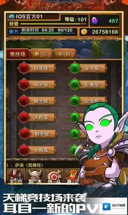 我叫mt4哪吒天赋好哪吒天赋技能分享