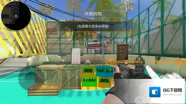 战术行动中文版支持