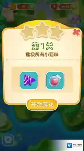 开心萌猫泡龙安卓版关卡