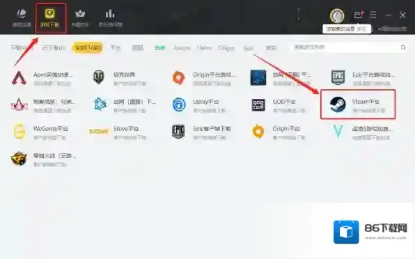 雷神加速器加速