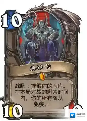 炉石传说：魔兽英雄传修复