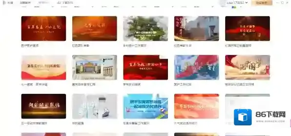 简单的电子相册制作工具有哪些_电子相册视频制作方法