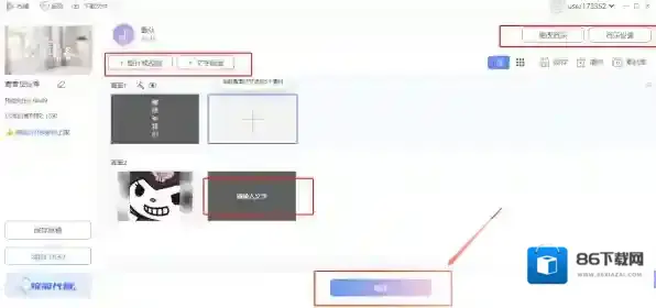 电子相册就可以