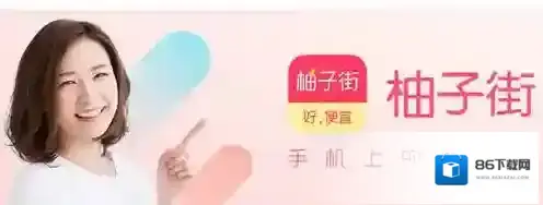 《柚子街》物流信息无法显示原因分析