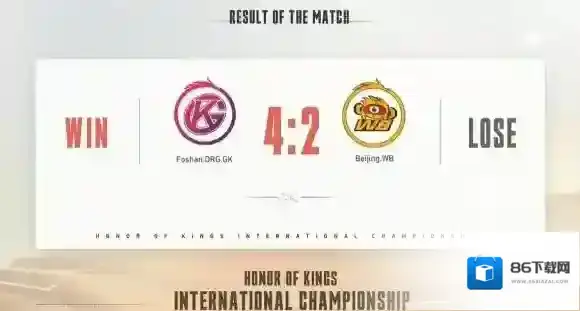 王者荣耀选拔赛