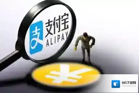 《支付宝》如何免费转账的详细方法介绍