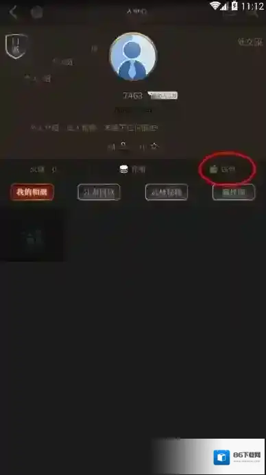 响火直播就可以