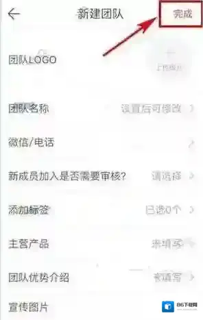 微商水印相机如下图