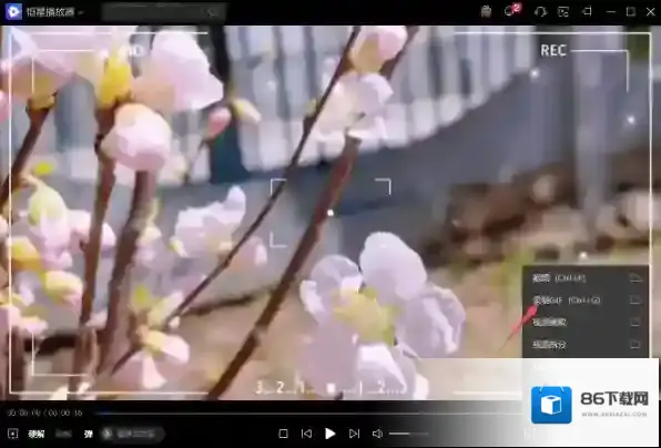 视频播放器恒星