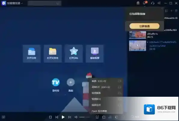 视频播放器视频