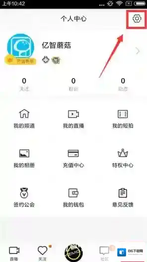 《YY》如何设置好友验证的方法介绍