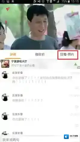 云图TV网络环境
