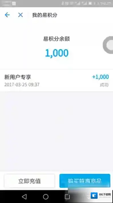 支付宝打开支付宝