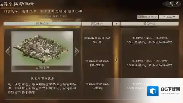 三国志战略版土匪和正规军哪个好