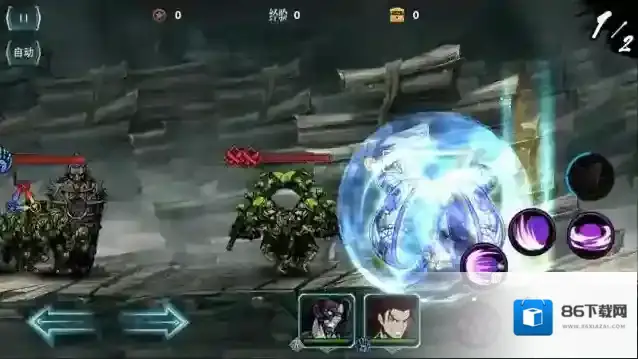 影之刃2金券怎么花最值