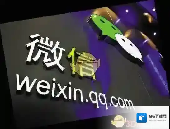 《微信》出行险作用介绍