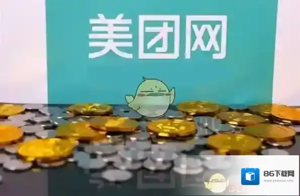 《美团打车》萌芽司机达标奖励介绍