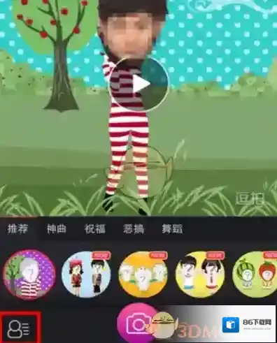 逗拍如下图所示