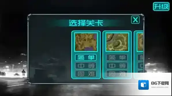 蓝色警戒5Blue Alert 5坦克