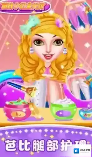 会化妆的时尚女孩金币