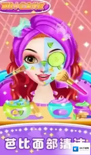 会化妆的时尚女孩解锁