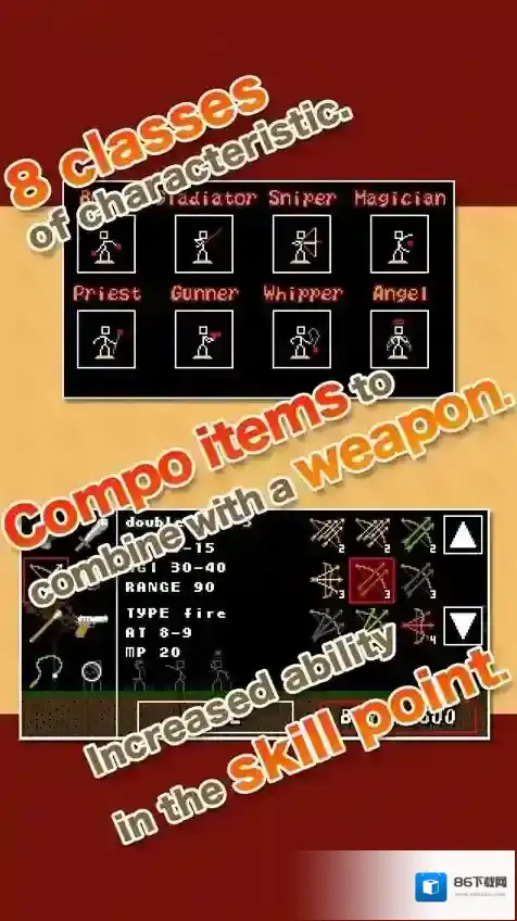 棒棒勇者大冒险地图