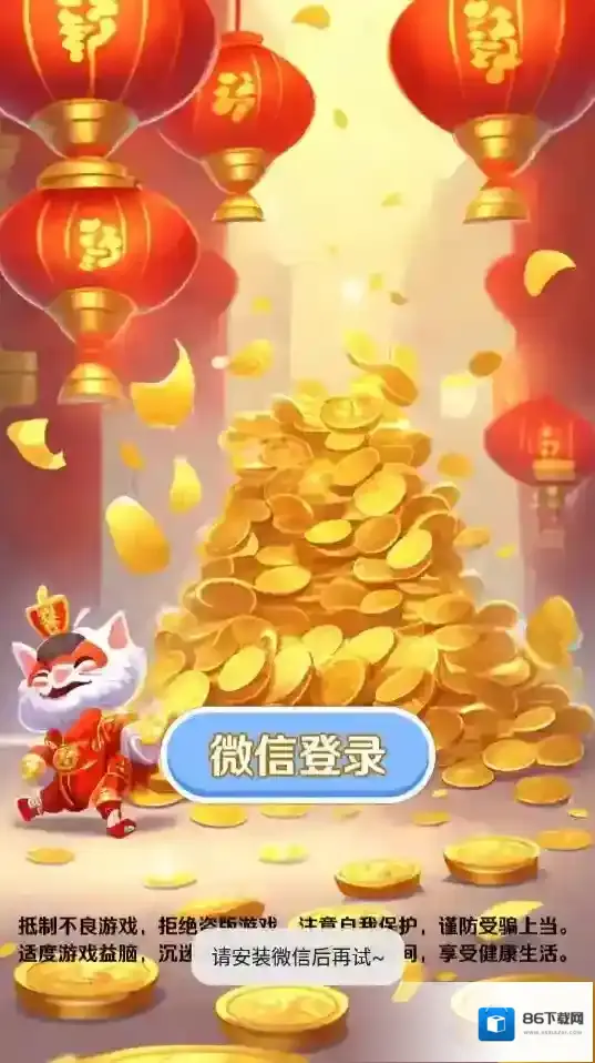 脑力争霸赛游戏