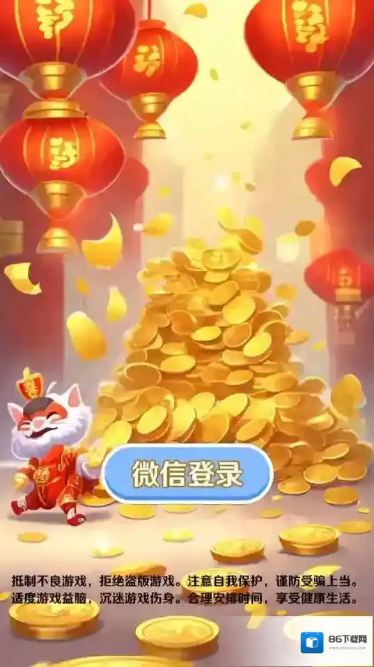 脑力争霸赛智力