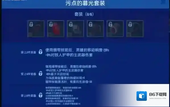 雷霆小分队英雄