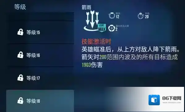 雷霆小分队属性