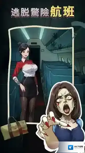 规则怪谈隐秘的档案免广告版在哪下载