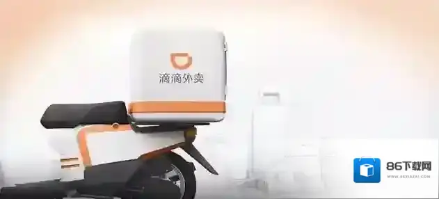 《滴滴外卖》投诉方法分享