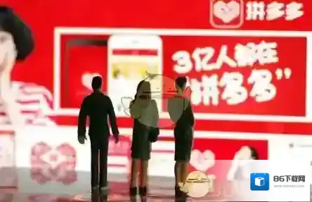 《拼多多》砍价宝刀获得方法介绍