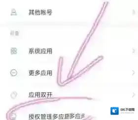 微信如下图所示