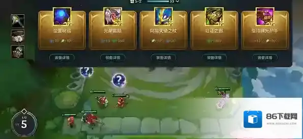 金铲铲之战金克丝