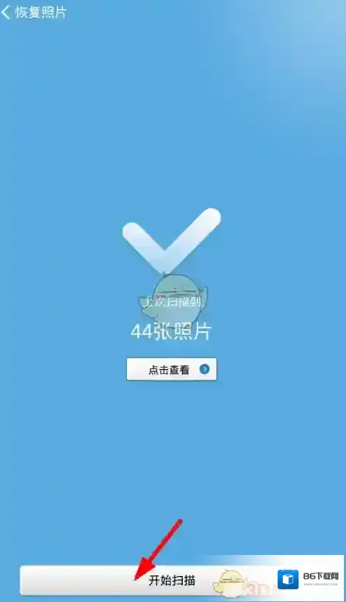 壁虎数据恢复恢复照片