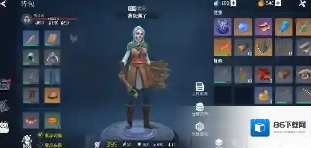 冰原守卫者暴击率