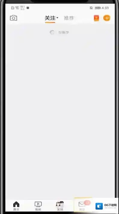 新浪微博打开微博