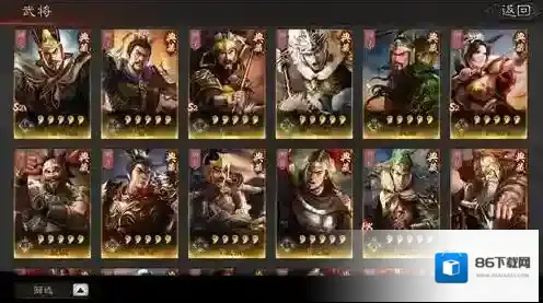 三国志战略版多的武将怎么处理